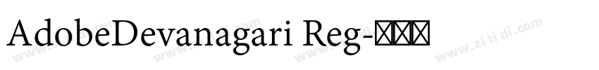 AdobeDevanagari Reg字体转换